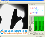 Automation equipment