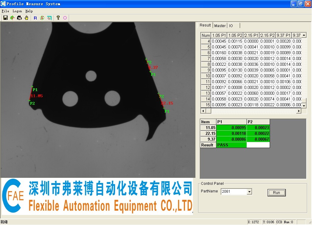 Automation equipment Automation equipment
