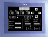 Automation equipment Automation equipment